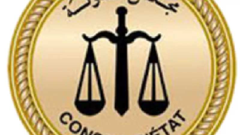 مجلس الدولة يقر عدم التزام هيئة البريد بسداد أتعاب المحاماة عند قيد الدعاوى