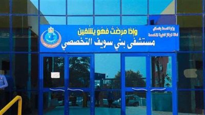 بالأسماء.. إصابة 11 شخصا في انقلاب سيارة ميكروباص ببني سويف