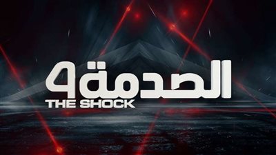 الصدمة| صحفية بـ صدى البلد ترد لـ مسن كرامته بشجاعة بعد إهانة شاب