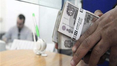 طرق الحصول على قرض من البنوك المصرية