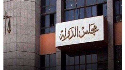 تأديب مدير عام إدارة تعليمية بتهمة سب وزير المالية بالمنوفية