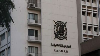 استثمارات صناديق التأمين الخاصة تبلغ 1.4 مليار جنيه خلال يناير 2022
