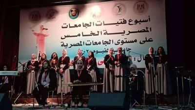 جامعة القاهرة تفوز بالمركز الأول والدرع العام في أسبوع فتيات الجامعات بالفيوم
