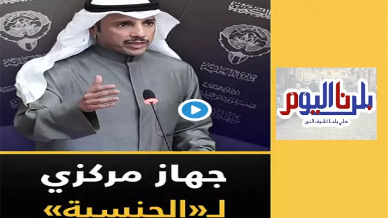 بالفيديو.. 