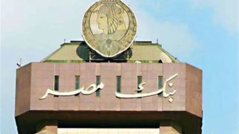 خبير مصرفي عن إقبال المصريين على شهادات الـ18%: مش كتير