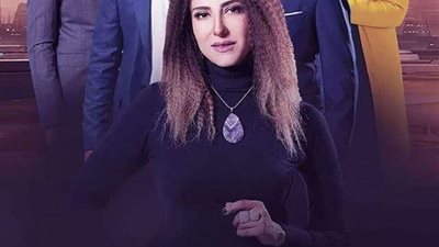 مصالحة زوج حنان مطاوع بعد خيانته لها.. في أحداث الحلقة التاسعة من مسلسل وجوه