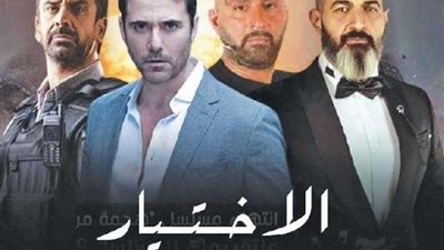 الاختيار 3 فضح الإخوان.. تريند يتصدر تويتر