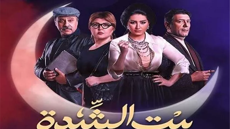 وفاة زوج وفاء عامر خلال أحداث الحلقة الثامنة من بيت الشدة