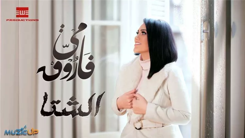 بالفيديو| اسمع 