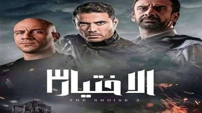 الحلقة 10 مسلسل 