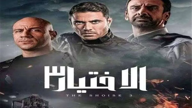 الحلقة 10 مسلسل 