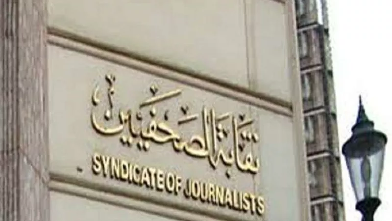 انطلاق انتخابات شعبة المصورين بنقابة الصحفيين