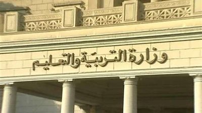 وزارة التربية والتعليم تعلن عن التخصصات المطلوبة للعمل بـ 4 مدارس