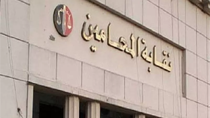 المنافسة تشتعل بانتخابات المحامين.. ورجائي وعاشور أبرز المرشحين