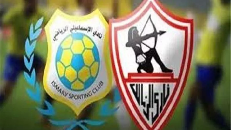 بث مباشر.. مشاهدة مباراة الزمالك والإسماعيلي بالدوري اليوم الأحد 9-2-2020