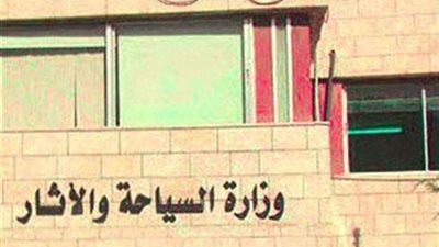 السياحة: إطلاق تطبيقات لحجز تذاكر المتاحف والمواقع الأثرية إلكترونيًا