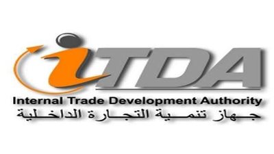 ننشر إجراءات وأهداف السجل التجاري للمستثمرين والتجار