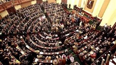 مجلس النواب يوافق مبدئيًا على تعديلات قانون الكيانات الإرهابية