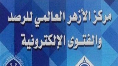 أزهري: الصيام سبب لدخول الجنة فاغتنموه.. اعرف فضائل شهر رمضان المبارك
