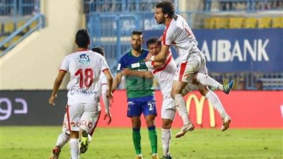 الزمالك يفوز على الإسماعيلي بهدفين قبل موقعة السوبر الإفريقي