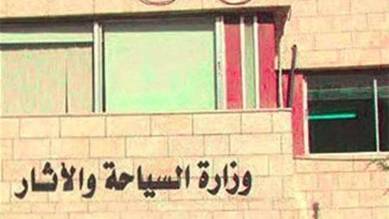السياحة: إطلاق تطبيقات لحجز تذاكر المتاحف والمواقع الأثرية إلكترونيًا