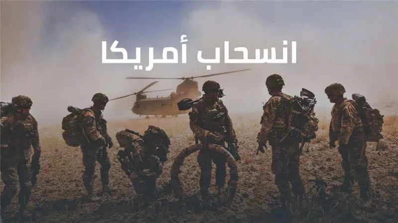 الخروج أو الموت.. القوات الأمريكية تنسحب من 15 قاعدة في العراق