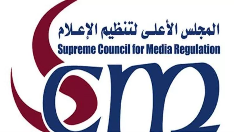 الأعلى للإعلام: أخذ العقوبات الأقصى تجاه المسؤولين عن نشر فتوى شاذة بالمصري اليوم