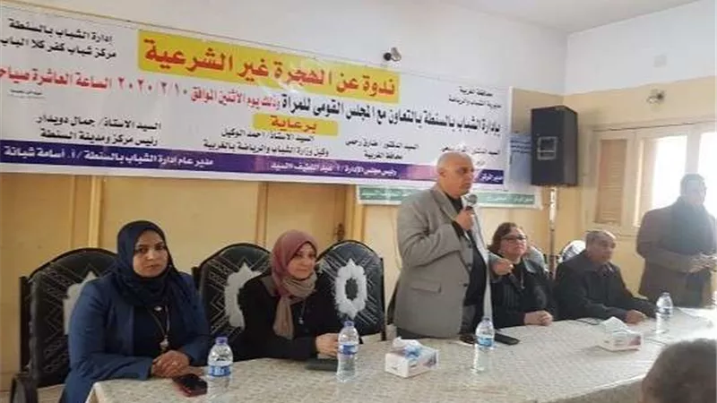 المجلس القومي للمرأة بالغربية يختتم فعاليات ورشة 