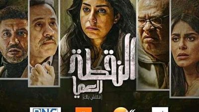 اعتراف أيتن عامر بالقتل وخضوعها لعلاج نفسي في الحلقة 15 من 