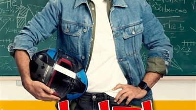 أحداث الحلقة 16 من مسلسل دايما عامر
