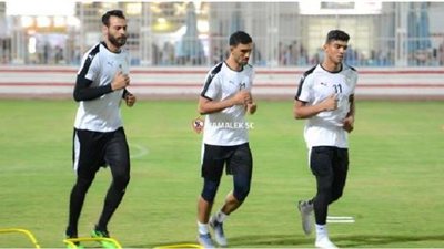تدريبات قوية لحراس الزمالك استعدادًا لمواجهة الترجي التونسي
