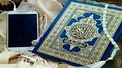 هل يجوز للحائض تلاوة القرآن؟.. الإفتاء تجيب