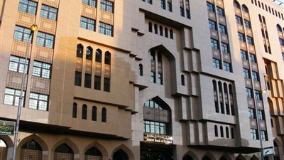 تراجع نقود الاحتياطي لـ1.01 تريليون جنيه في يناير الماضي