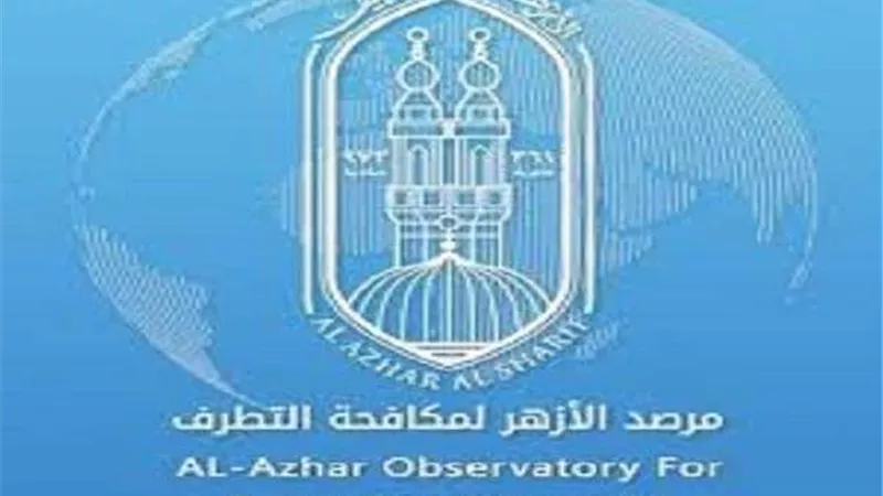 مرصد الإفتاء: الضربات الاستباقية ضد التنظيمات الإرهابية تقضي على مخططاتها