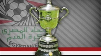 اتحاد الكرة يشكل لجنة ثلاثية لحسم مصير أزمة كأس مصر