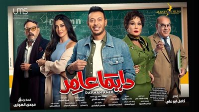 دايما عامر تشهد خروج مصطفى شعبان من السجن في أحداث الحلقة 17