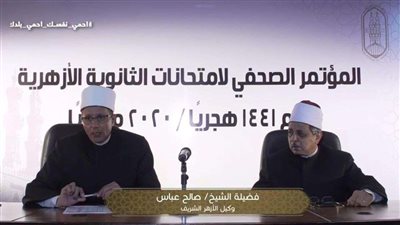 كبار العلماء بالأزهر: الأخذ بالأسباب وحسن التوكل على الله من أهم أسس النصر