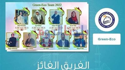 فوز فريق 