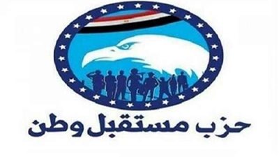 أمانة المتابعة والتواصل بـ