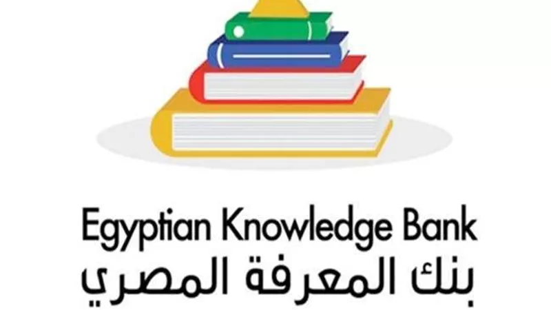 التعليم.. إتاحة 10 ملايين مصدر علمي من Springer Nature على بنك المعرفة للباحثين
