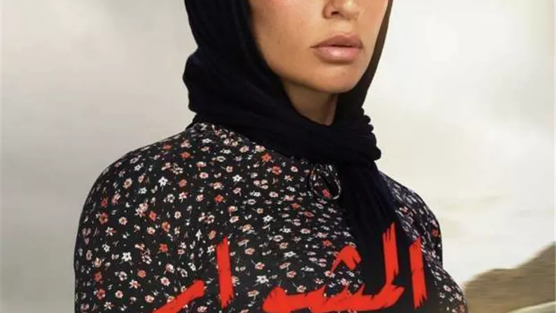 رفض دينا الشربيني التصالح مع محمد رمضان في أحداث الحلقة 18 مسلسل 
