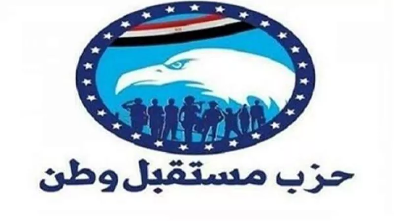 أمانة المتابعة والتواصل بـ