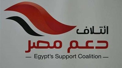 الأحد.. دعم مصر يواصل عقد جلسات الحوار المجتمعى بشأن قانون المحليات