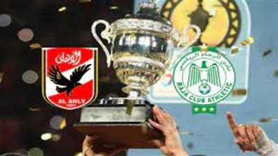 الأهلي يزف بشرة سارة للجمهور بشأن مباراة الرجاء غدا