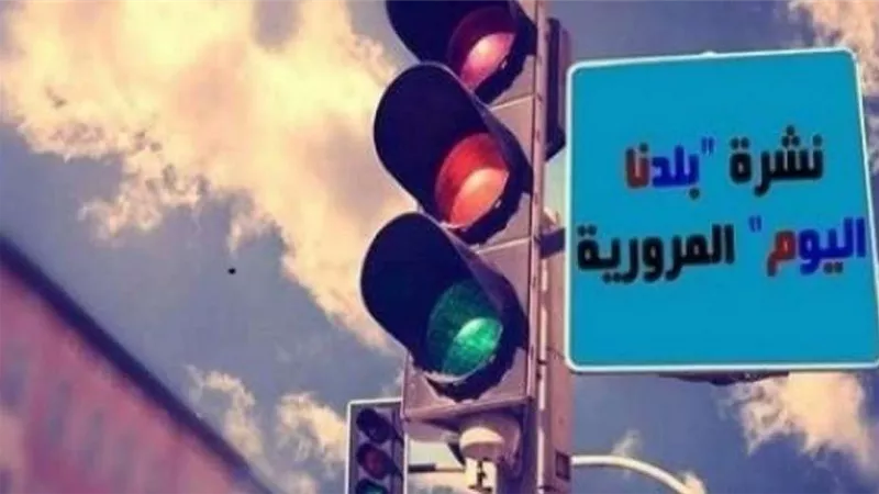 نشرة مرور بلدنا.. سيولة مرورية بمحافظتي القاهرة والجيزة