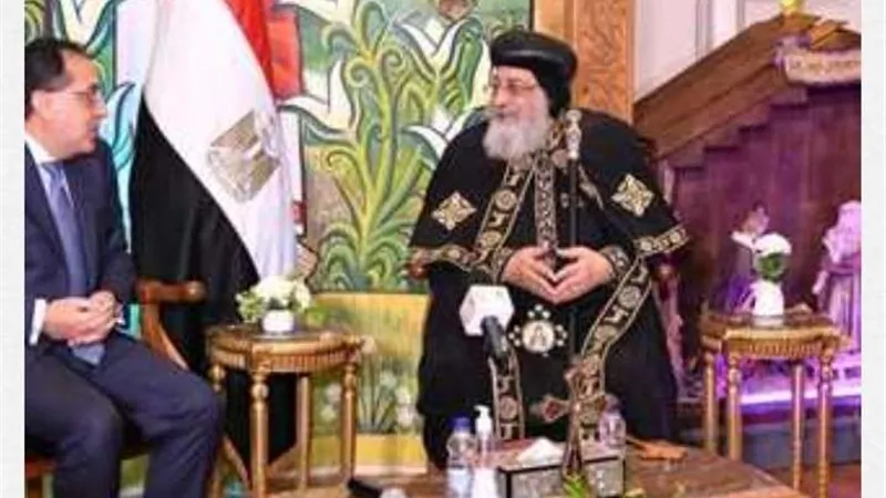 مدبولي يهنئ البابا تواضروس الثاني بأعياد القيامة المجيد