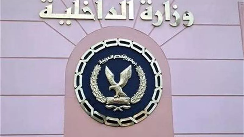الداخلية تنظم العديد من الفعاليات لطلبة المدارس والجامعات