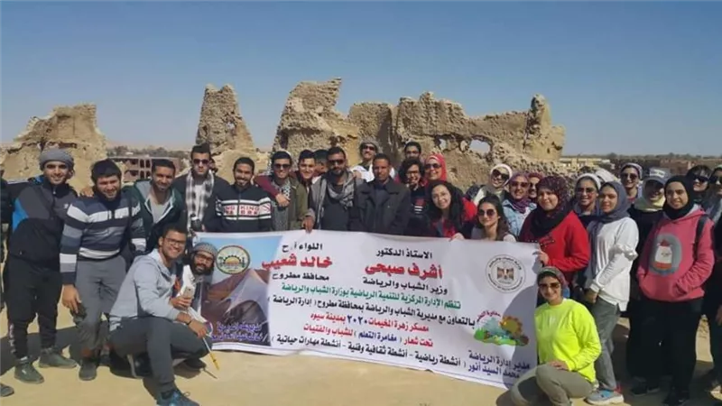 الانتهاء من معسكر زهرة المخيمات بسيوة بمشاركة 50 شابًا