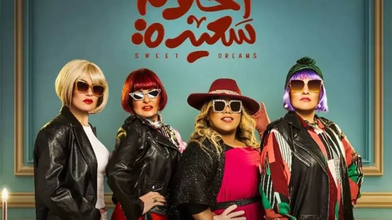 فركش أحلام سعيدة.. يسرا تعلن انتهاء تصوير باقي مشاهد مسلسلها في رمضان 2022
