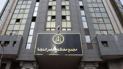 مجلس الدولة يرفض دعوى وقف برنامج 